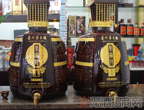华星酒业“皇家井”酒