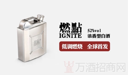 52度浓香型燃点304全不锈钢包装纯粮固态发酵白酒125ml/500ml