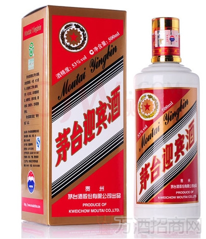 53度茅台迎宾酒