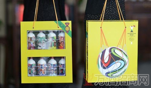 “厚工坊·世界杯型男”系列白酒