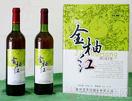 柚子酒
