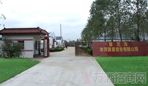 国鼎酒业公司展示