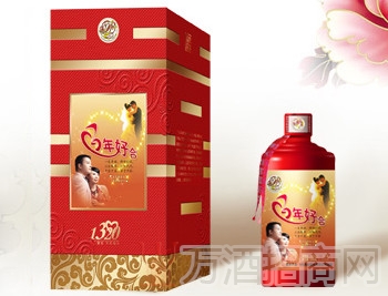 婚庆定制酒