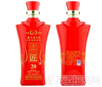 上匠二十年品鉴级 ￥1280元 