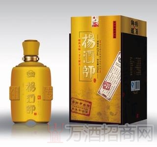 杨酒师酒
