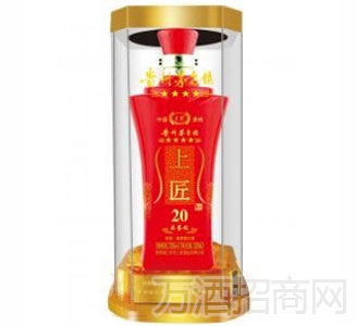 上匠二十年品鉴级 ￥1280元