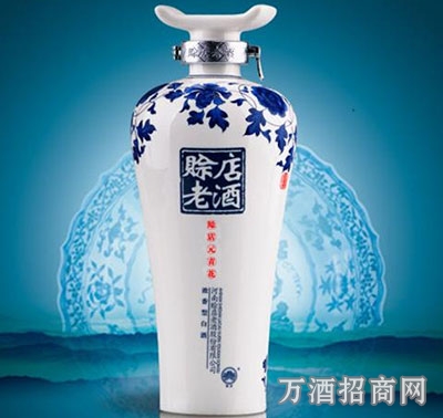 赊店老酒