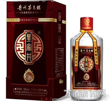 皇家井系列酒