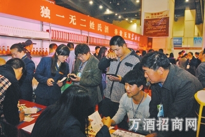 宴酒坊姓氏酒在展会现场