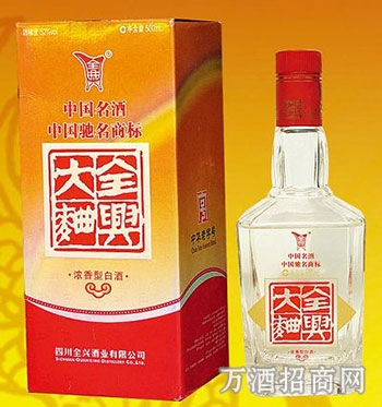 全兴大曲