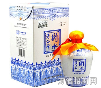 衡水老白干