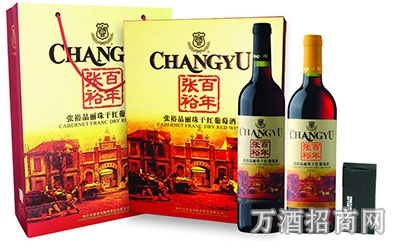 张裕葡萄酒