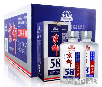 北京皇家京都二锅头 ￥149元/箱