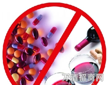 酒后服药的危害