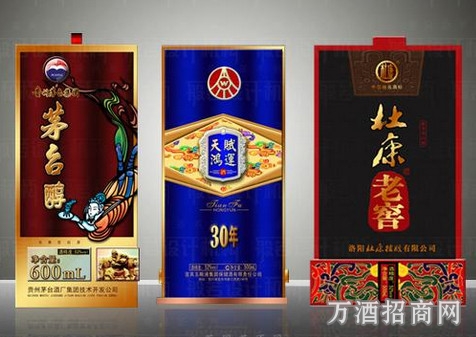 高端白酒
