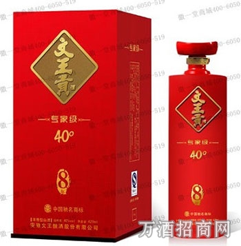 40.8°专家级文王贡8年 ￥158元