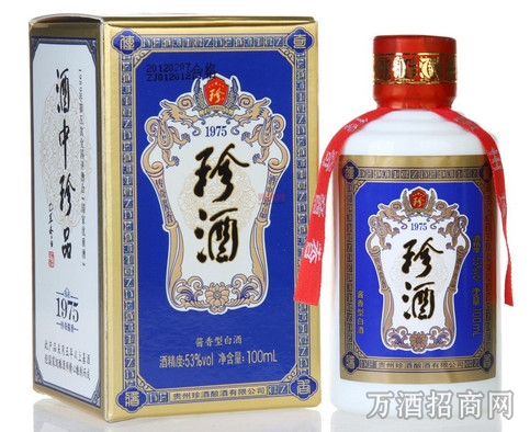 53度珍酒1975小酒版100ml ￥49