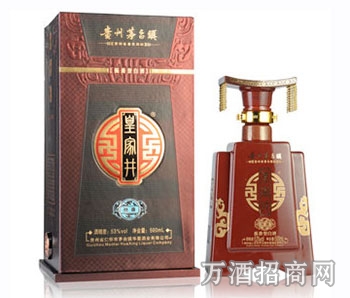 53°皇家井丝露 ￥688元