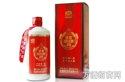 低度酒