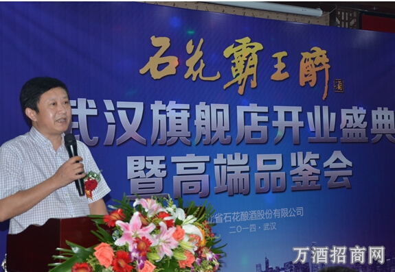 石花霸王醉号称中国酒精高度第一名 石花霸王醉号称中国酒精高度第一名