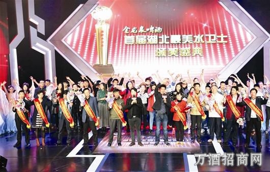 金龙泉啤酒倡导爱水节水，寻找最美水卫士
