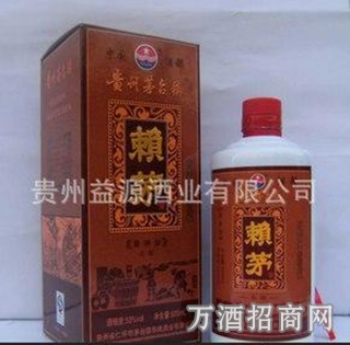 赖茅 酱香型 53度 6年成