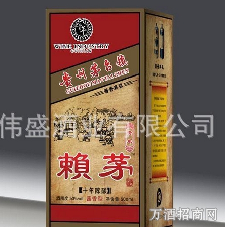 贵州赖茅酱香型白酒