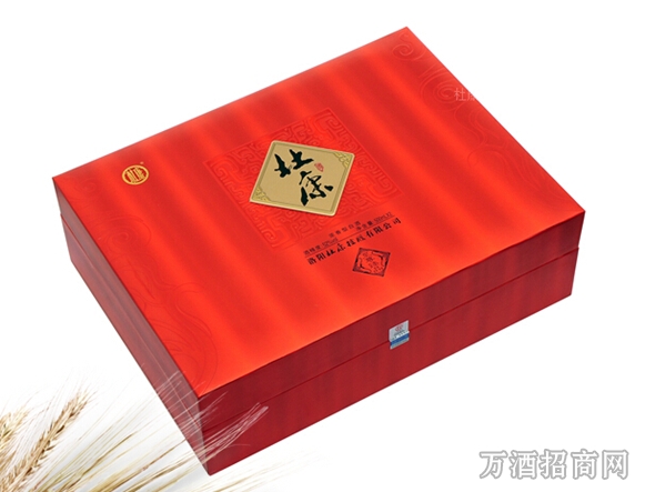52度杜康至尊臻品