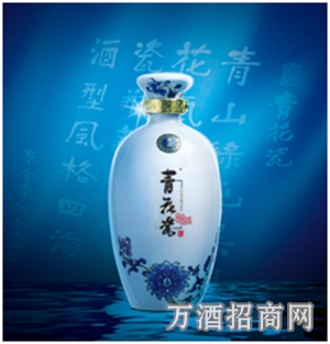 青花瓷