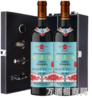 通化葡萄酒9度双支黑皮红酒礼盒装720ml*2