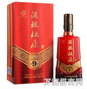 50°酒祖杜康9窖区500ml