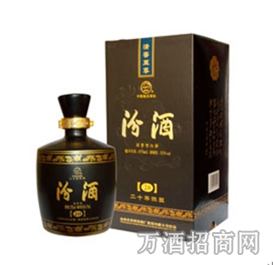 汾酒20年