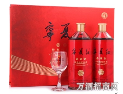 宁夏红枸杞姑娘酒