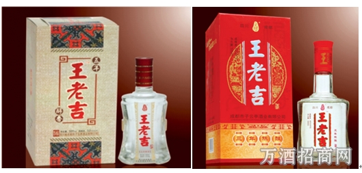 王老吉酒