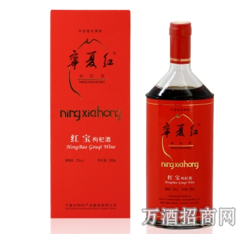 红宝果酒半甜型 12度 500ml 