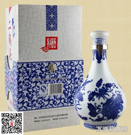 牛栏山青花瓷二锅头52度500ml