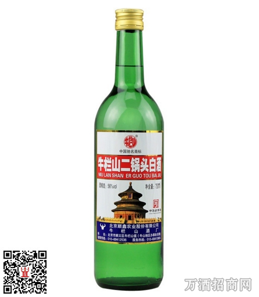 牛栏山出口美国二锅头56度750ml