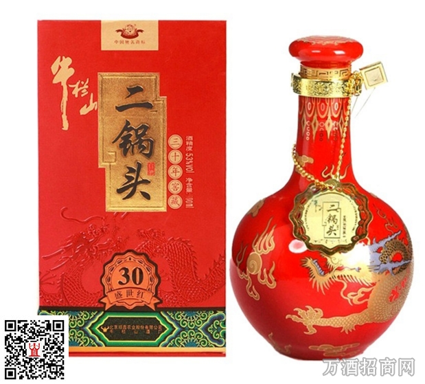 牛栏山二锅头三十年窖藏(盛世红) 牛栏山二锅头三十年窖藏(盛世红)