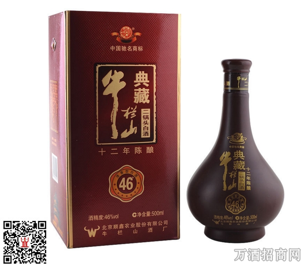 46度典藏牛栏山二锅头十二年陈酿