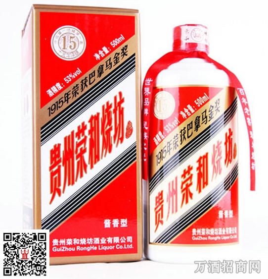 15年荣和烧坊 15年荣和烧坊