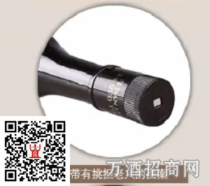 一担粮二锅头防伪