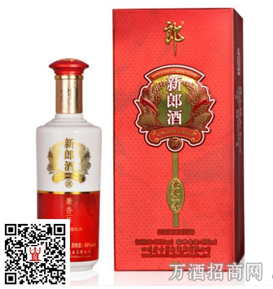新郎酒兼香一号.png 新郎酒兼香一号.png
