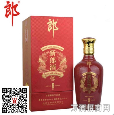 新郎酒9年.png 新郎酒9年.png