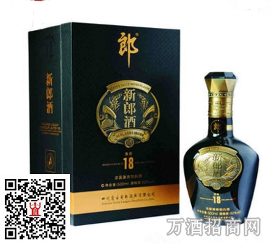新郎酒18年 新郎酒18年