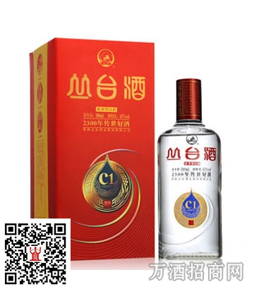 丛台酒C1价格