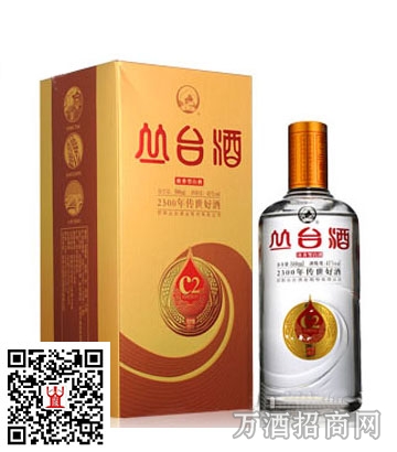 丛台酒C2价格