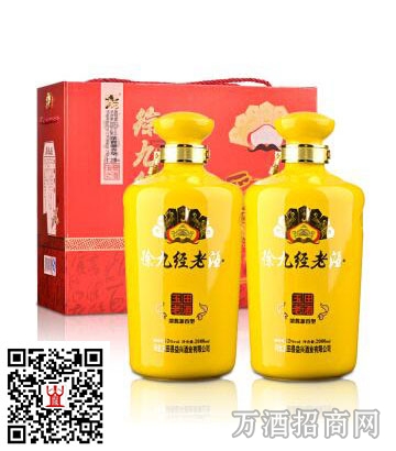 52°徐九经复藏老酒价格