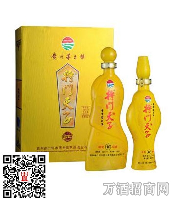 将门天子酱香陈酿10年价格