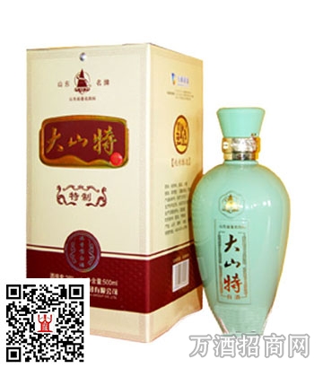 大山特特质 大山特特质