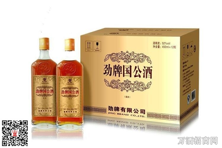 劲牌国公酒
